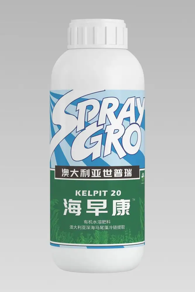 瑞年特肥全品类产品目录