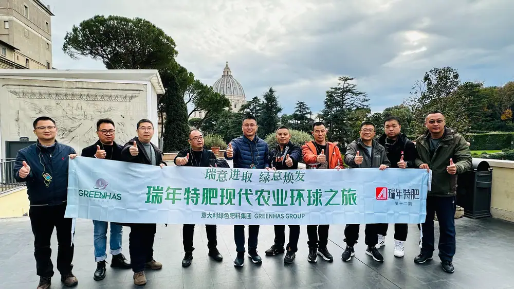瑞年特肥现代农业环球之旅出访意大利绿色肥料集团