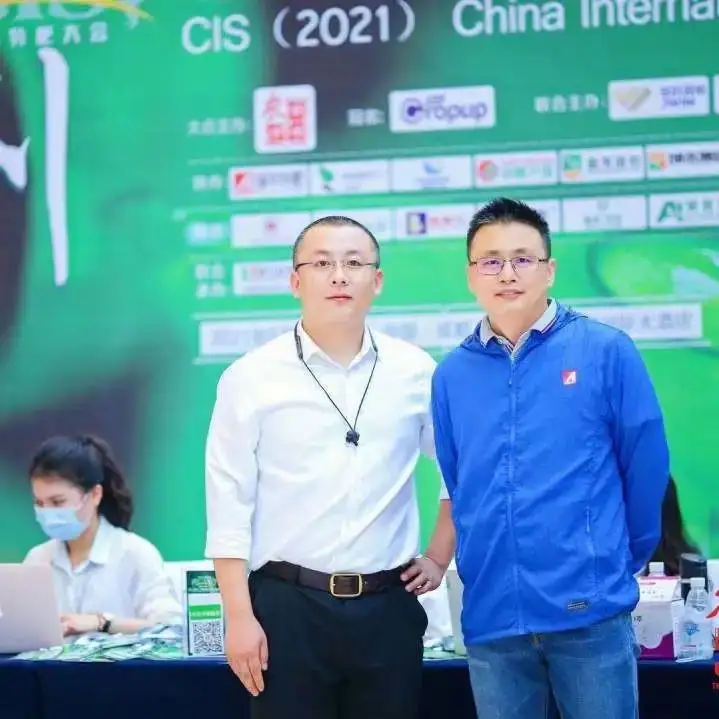 瑞年特肥参加2021中国国际特种肥料发展大会