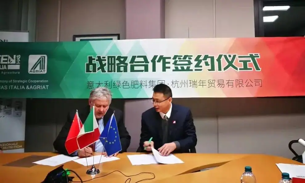 杭州瑞年意大利现代农业高端访问行