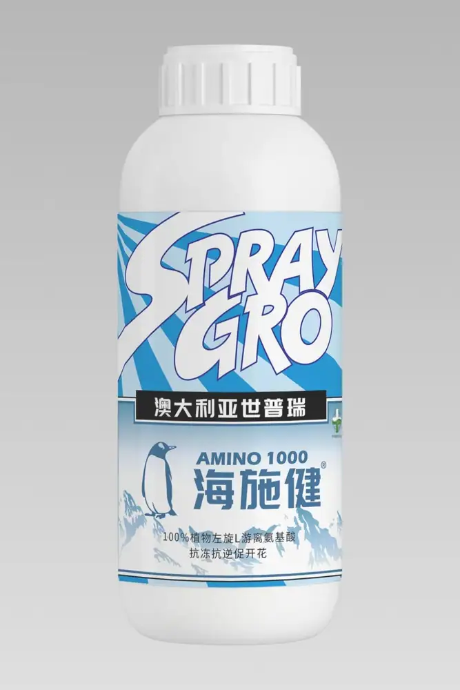 瑞年特肥全品类产品目录