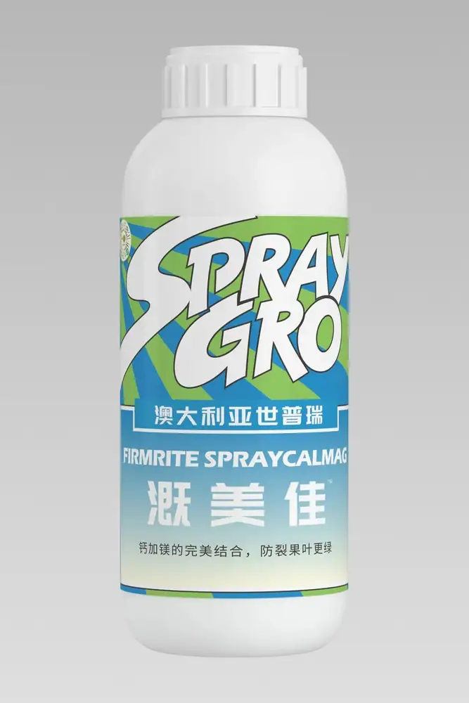 瑞年特肥全品类产品目录