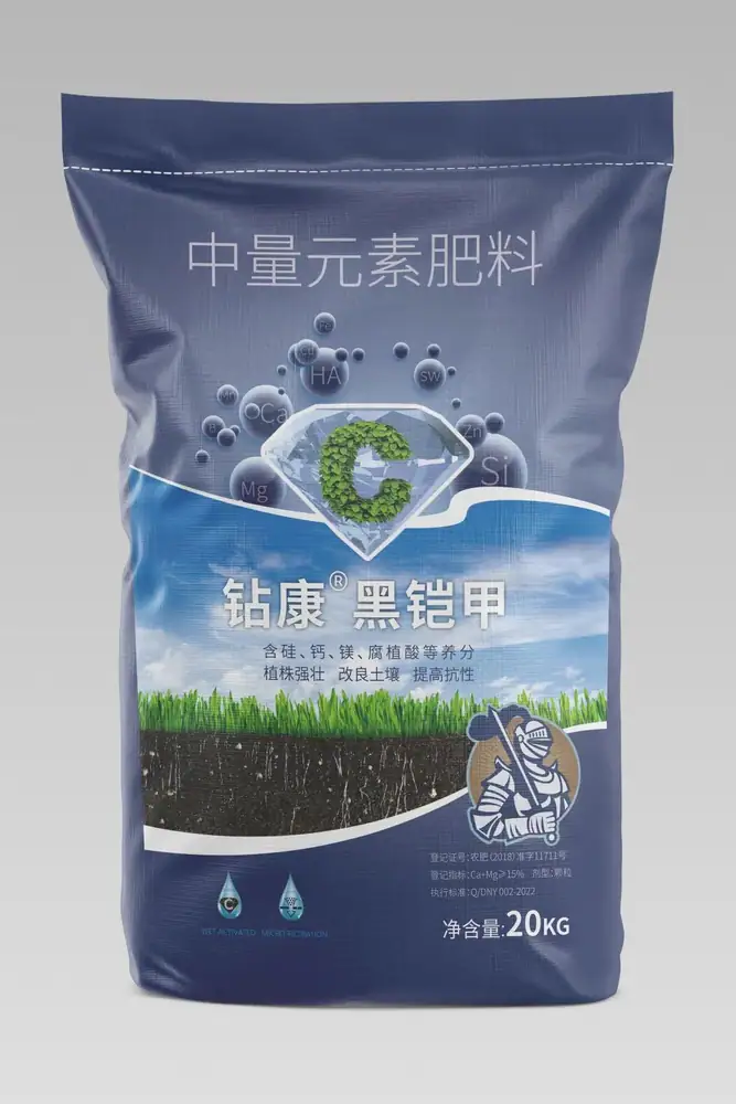 瑞年特肥全品类产品目录