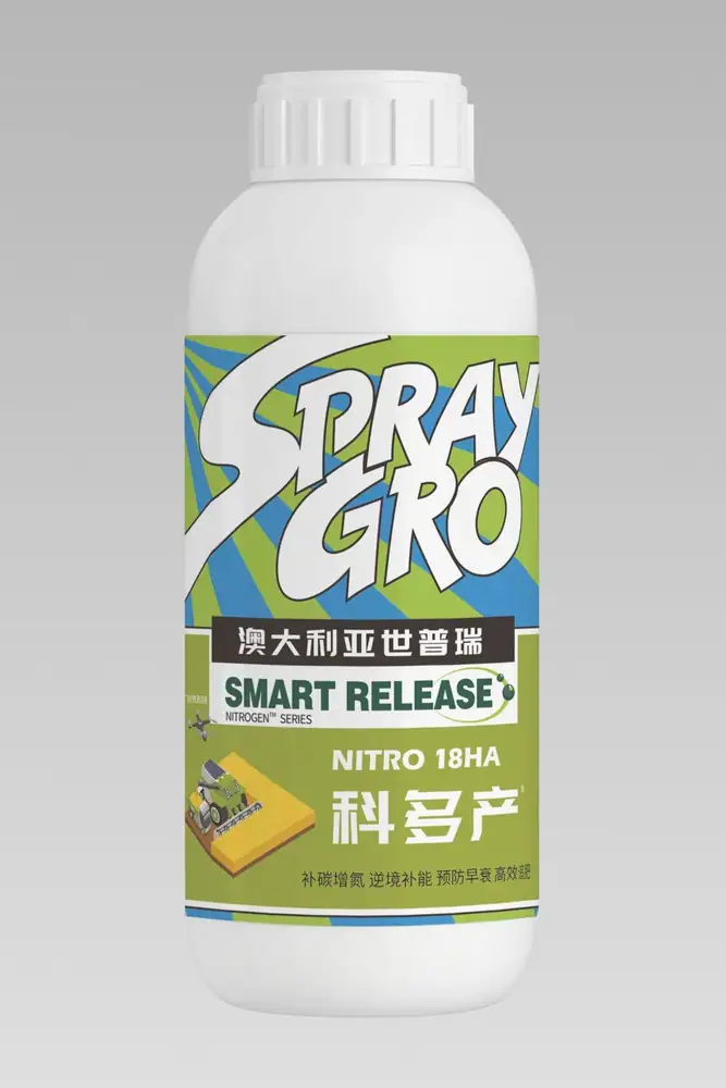 瑞年特肥全品类产品目录