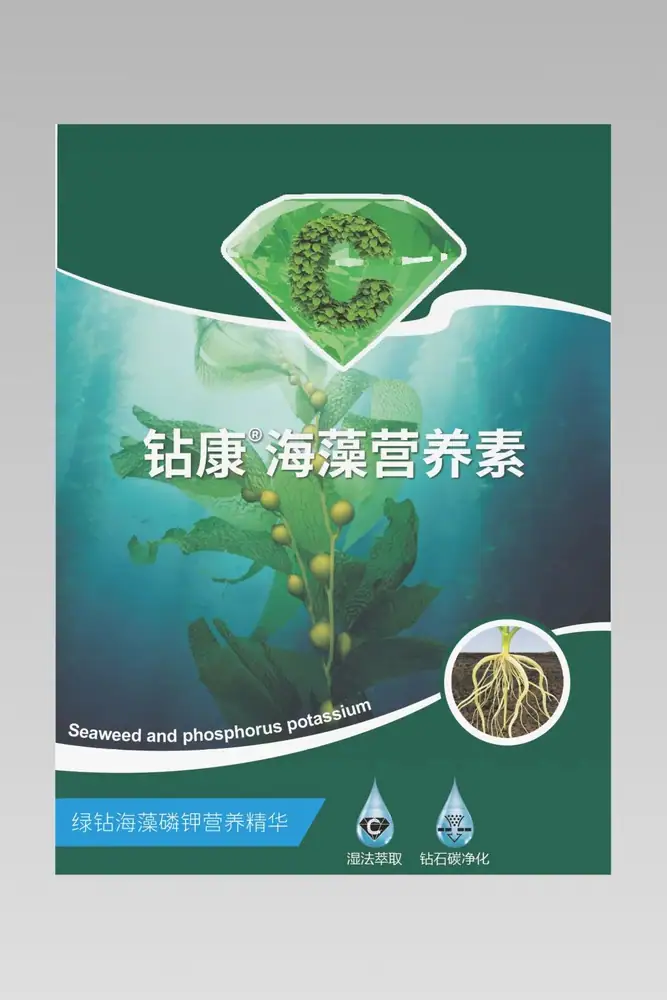 瑞年特肥全品类产品目录