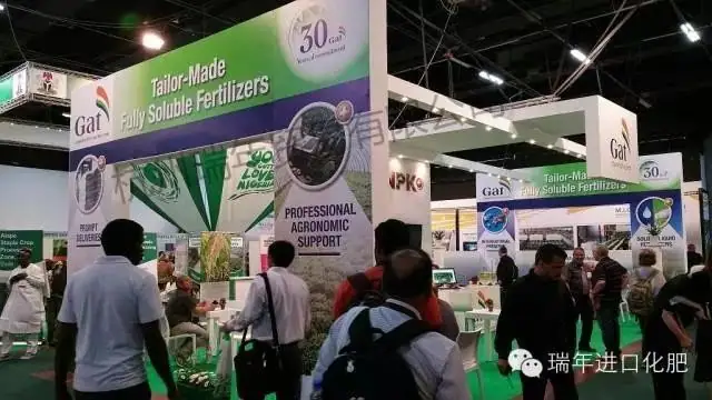 杭州瑞年参加以色列溉特化肥公司30周年庆祝活动