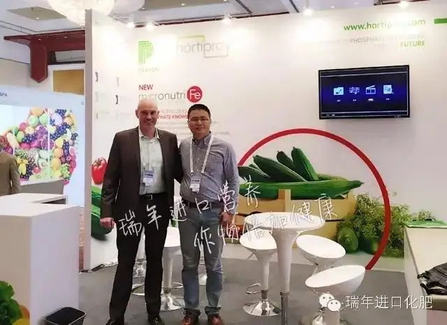 杭州瑞年参加New AG International展会