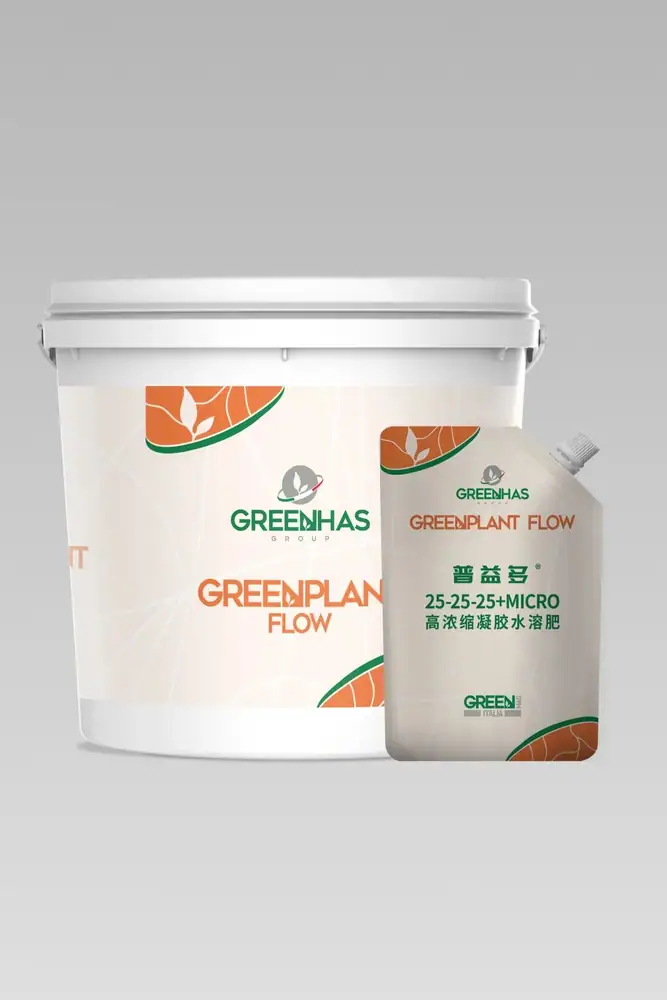 瑞年特肥全品类产品目录