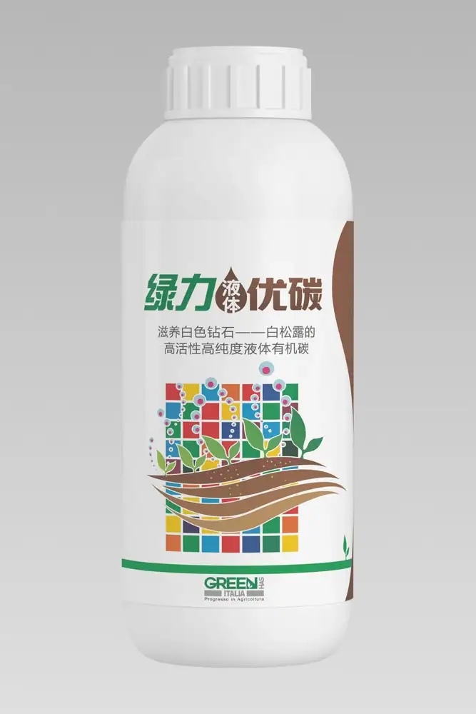 瑞年特肥全品类产品目录