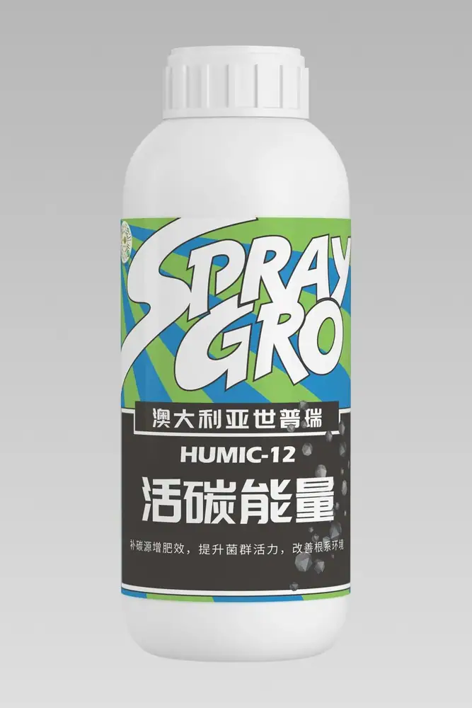 瑞年特肥全品类产品目录