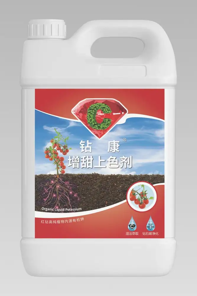 瑞年特肥全品类产品目录