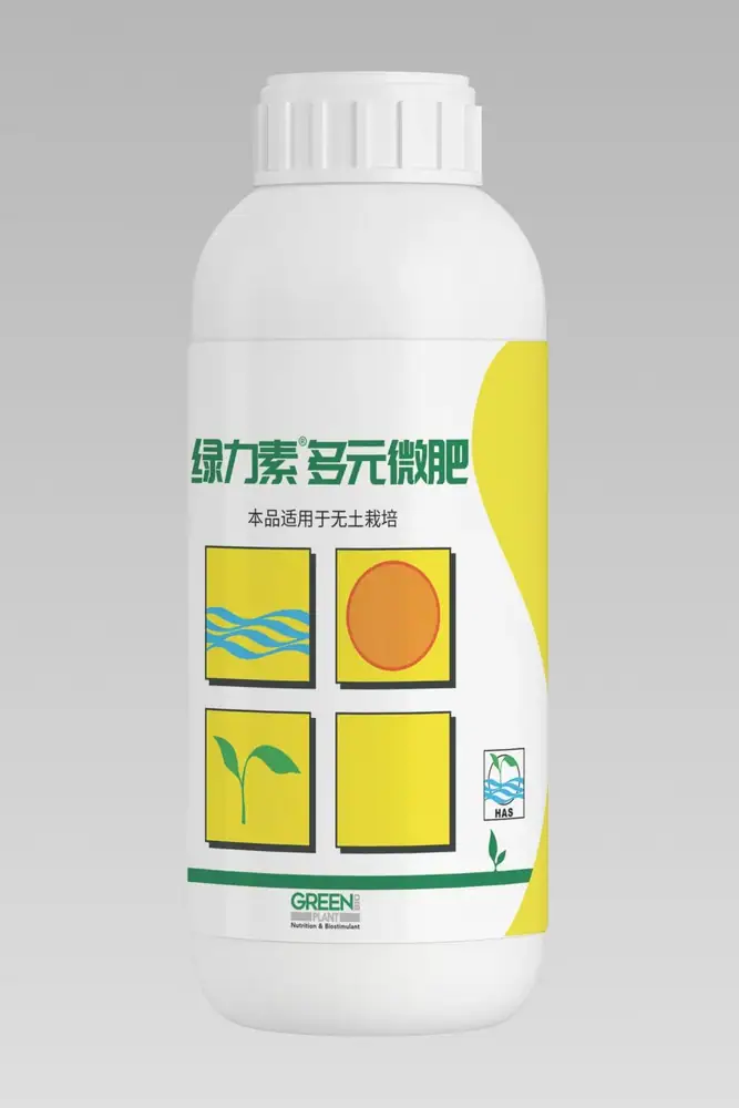 瑞年特肥全品类产品目录