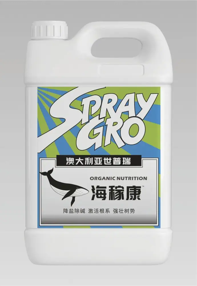 瑞年特肥全品类产品目录