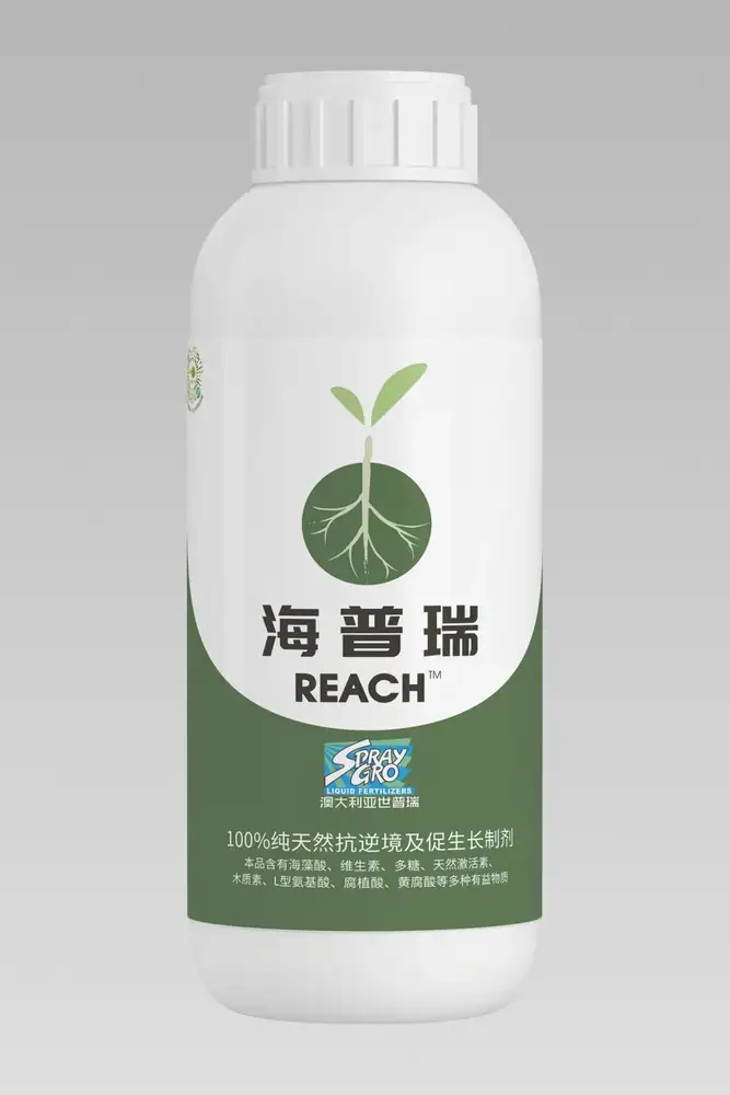 瑞年特肥全品类产品目录