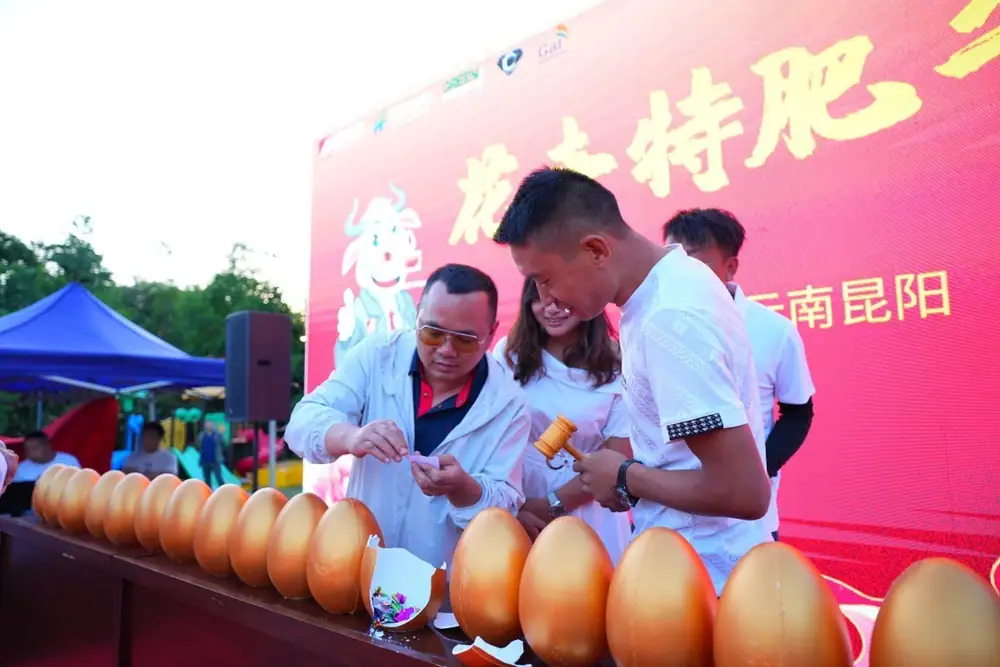 2023第二届花卉特肥牛人大会圆满举行
