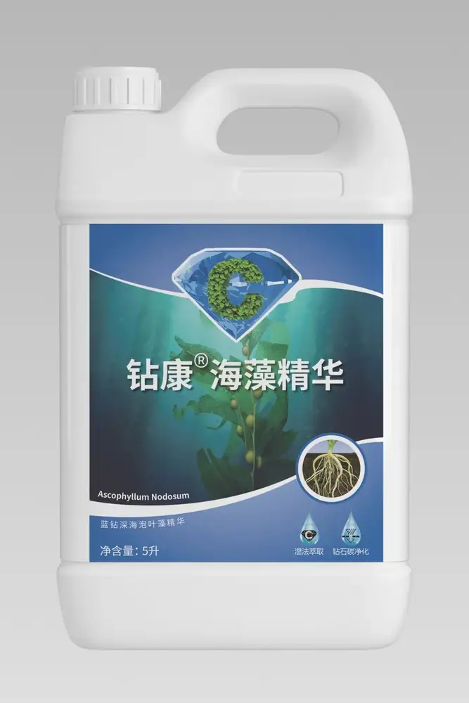 瑞年特肥全品类产品目录