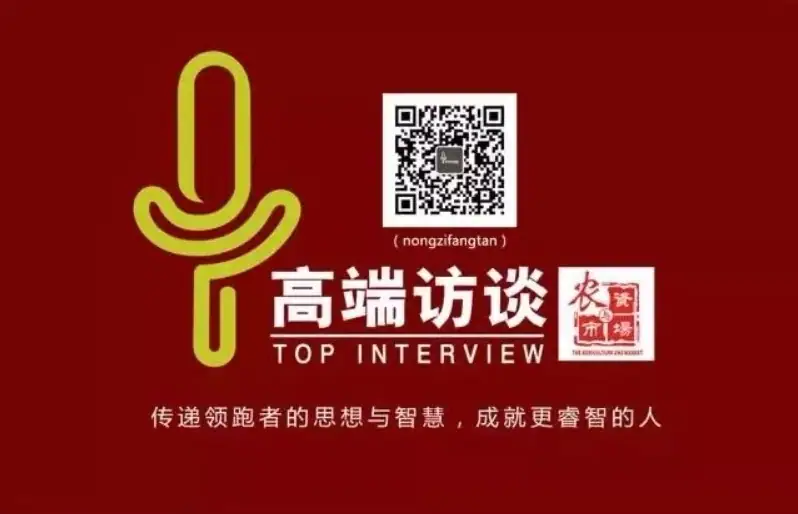 [高端访谈]田曹江：整合优势资源 打破品类局限