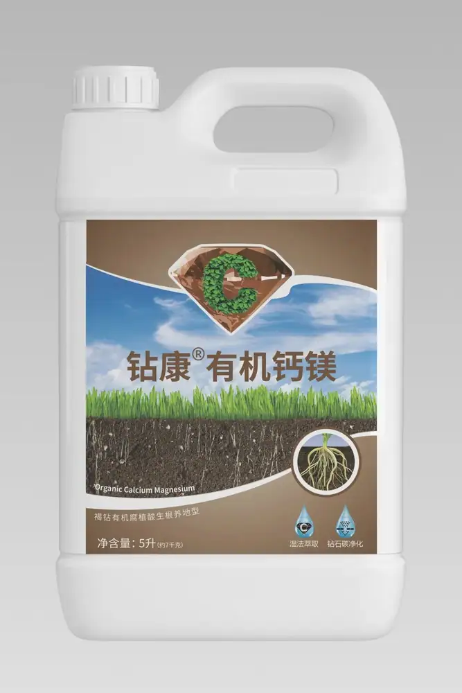 瑞年特肥全品类产品目录