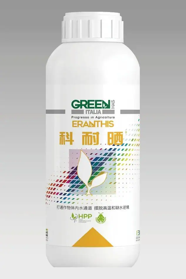 瑞年特肥全品类产品目录