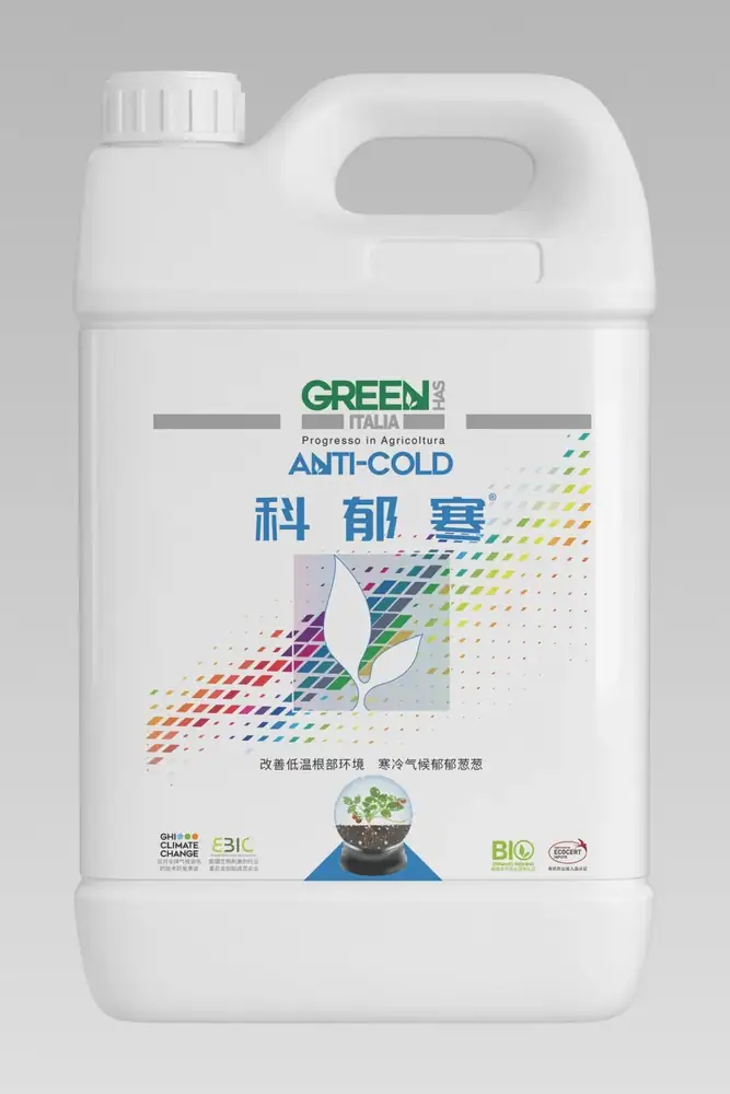 瑞年特肥全品类产品目录