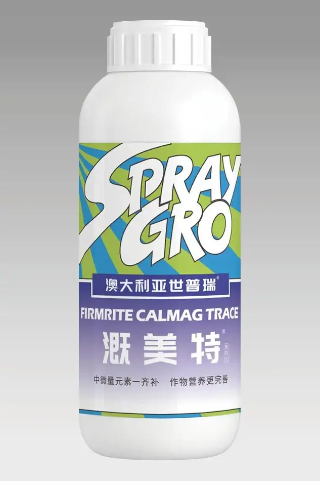 瑞年特肥全品类产品目录
