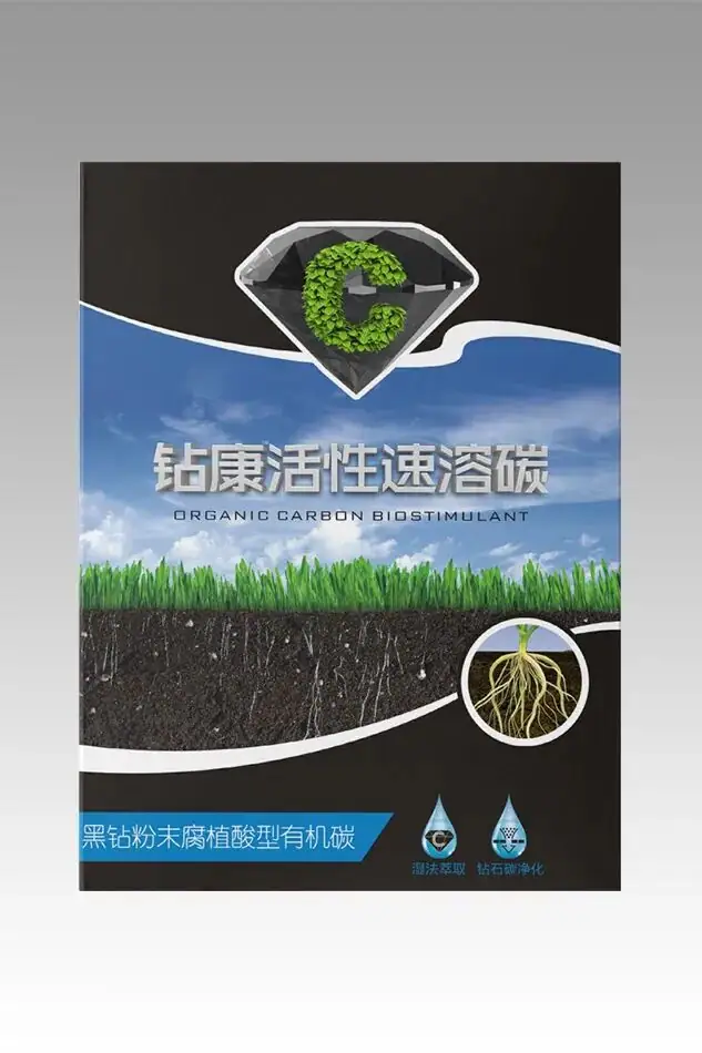瑞年特肥全品类产品目录