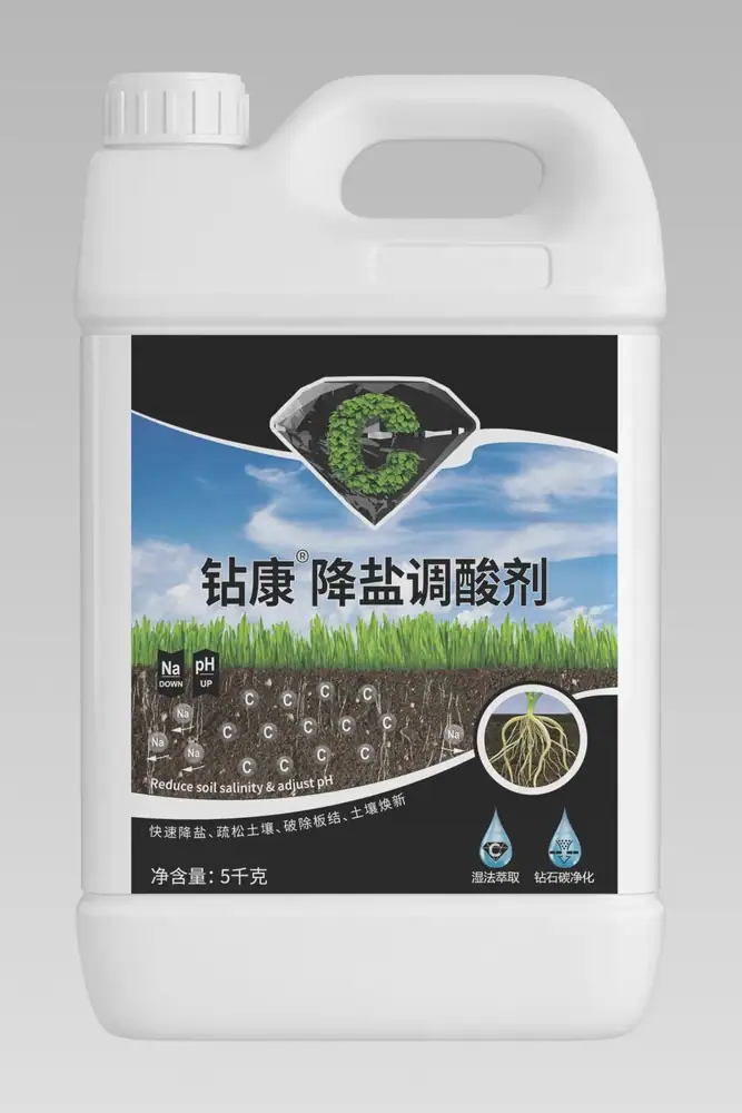 瑞年特肥全品类产品目录