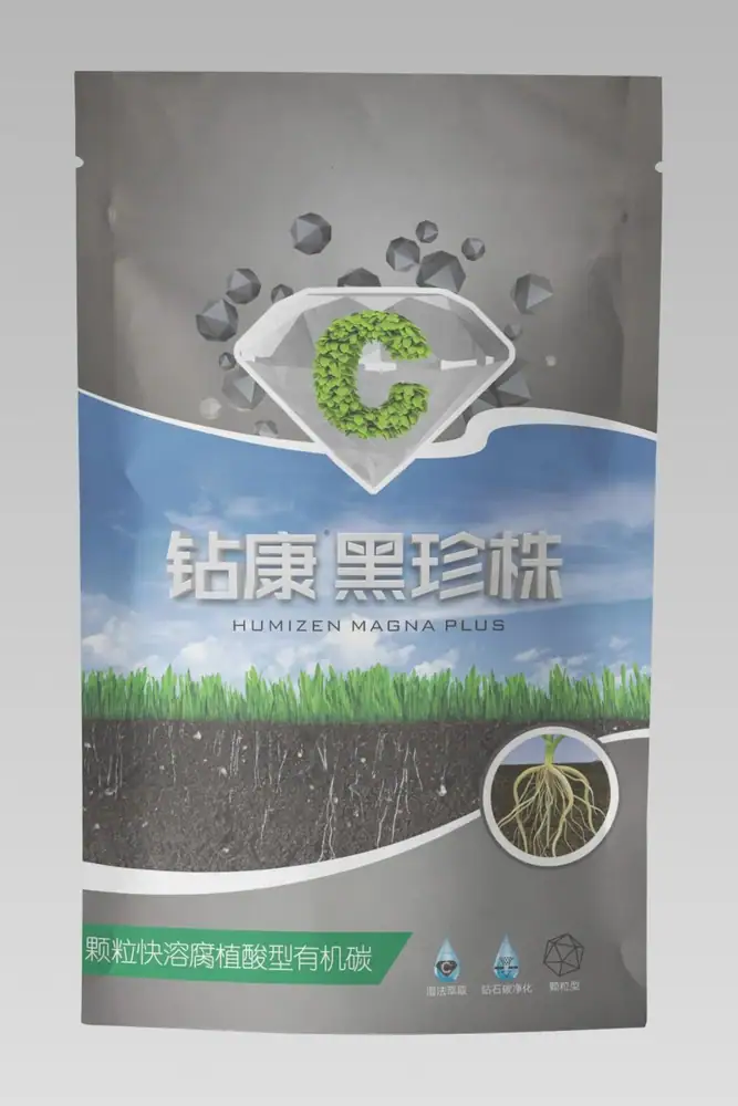 瑞年特肥全品类产品目录