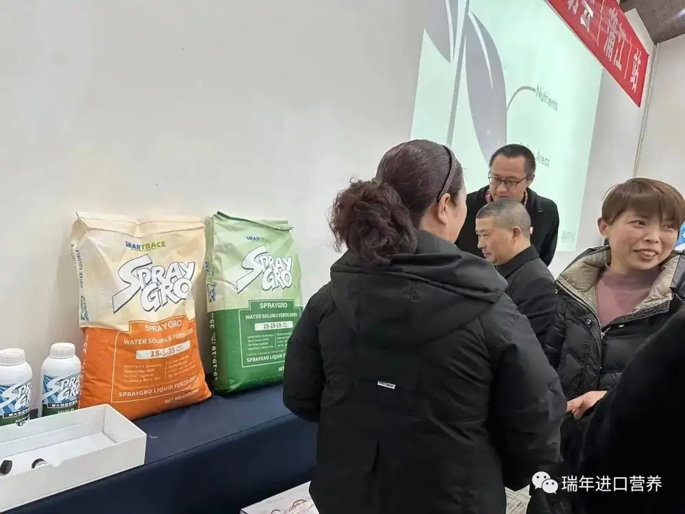 世普瑞四川蒲江春季启动会顺利召开