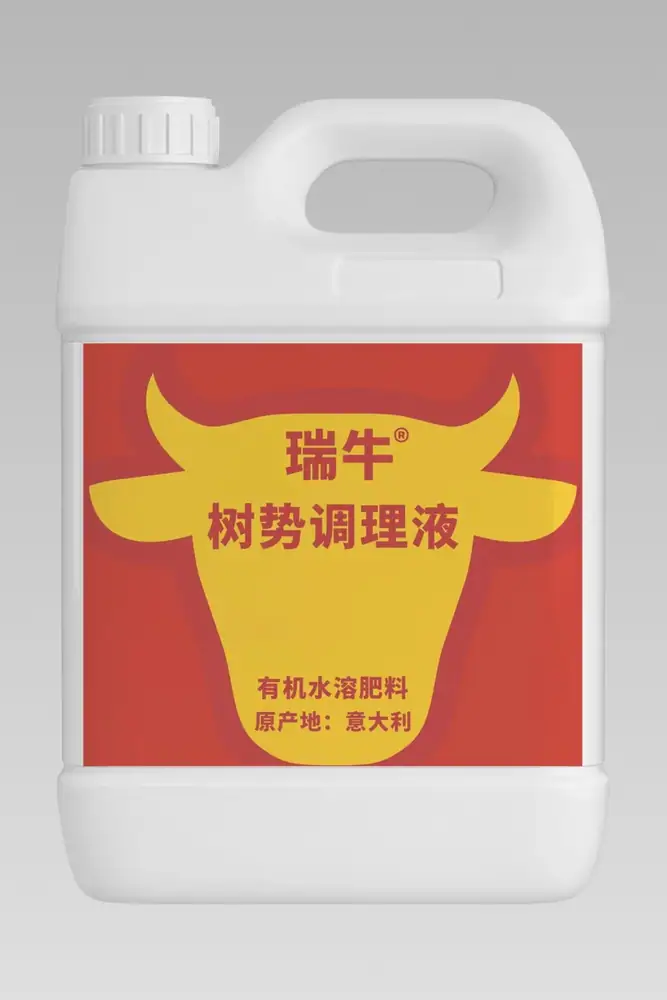 瑞年特肥全品类产品目录
