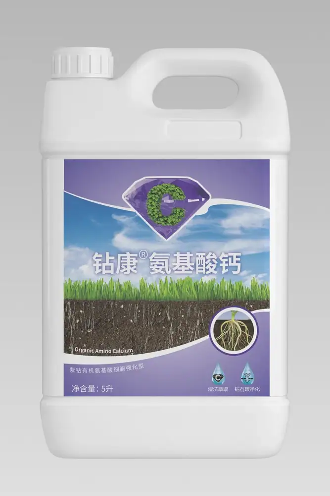 瑞年特肥全品类产品目录