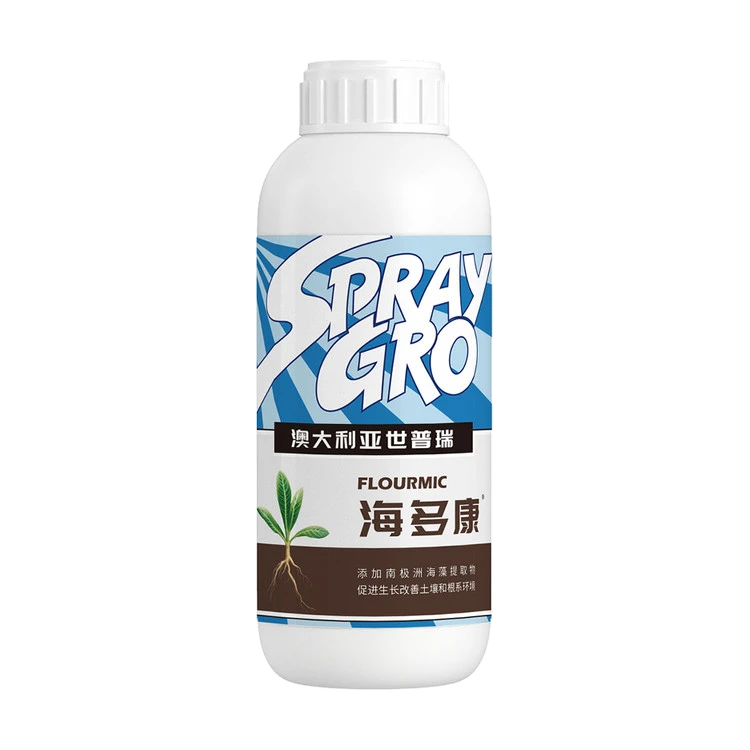 海多康