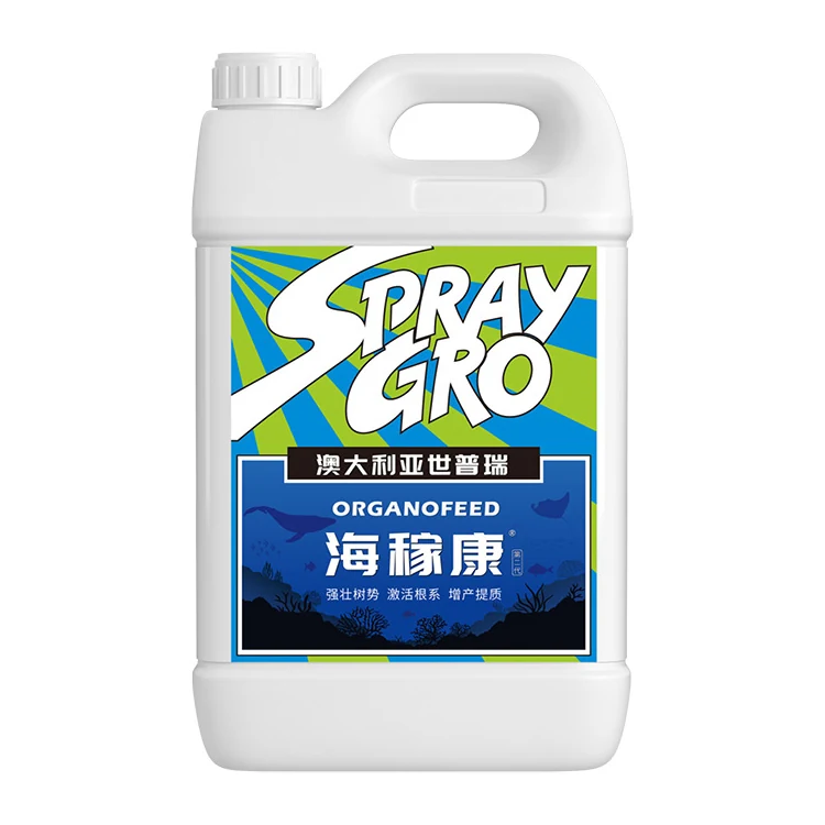 海稼康