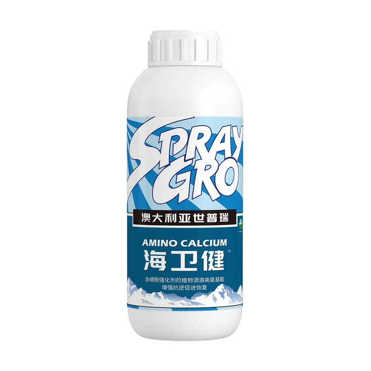 海卫健