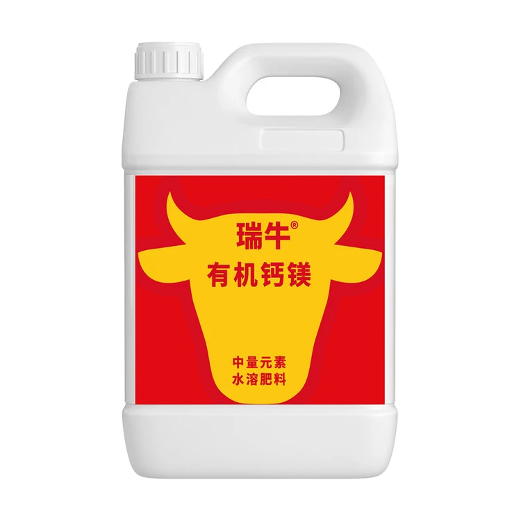瑞牛有机钙镁