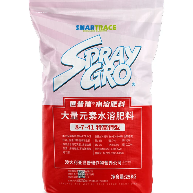 世普瑞水溶肥料