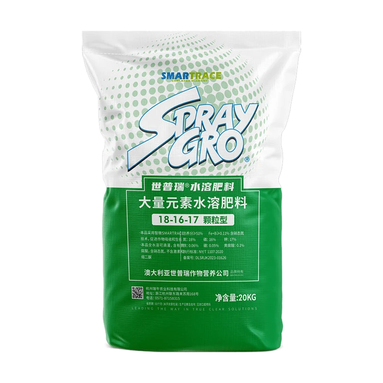 世普瑞颗粒水溶肥18-16-17  颗粒型