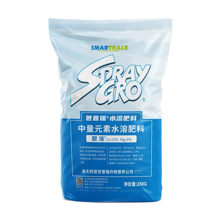 世普瑞碧溶®钙镁颗粒水溶肥