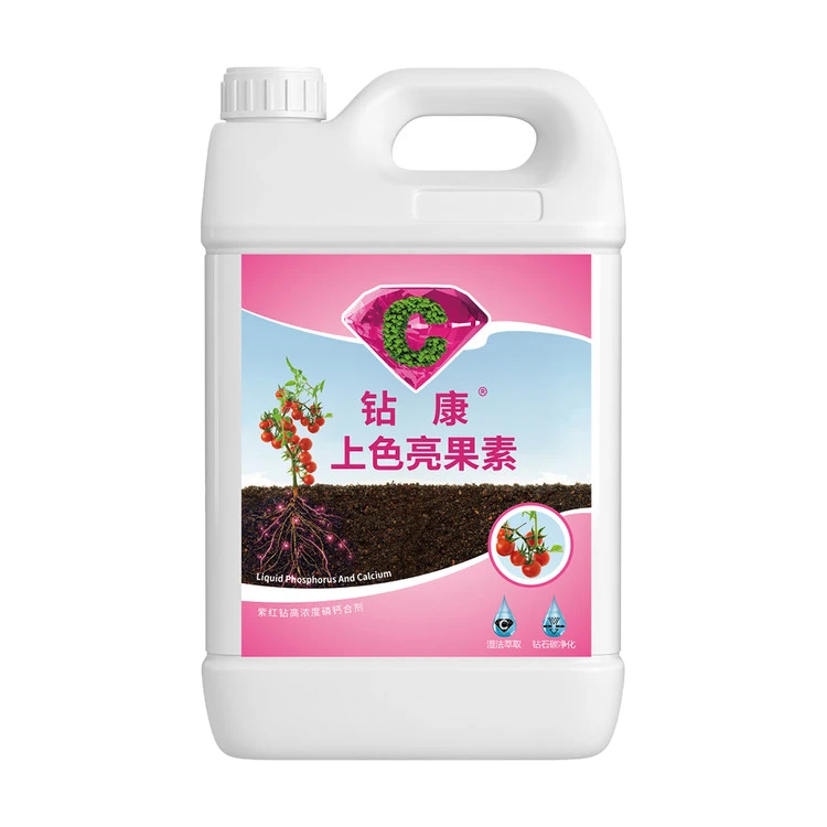 钻康上色亮果素