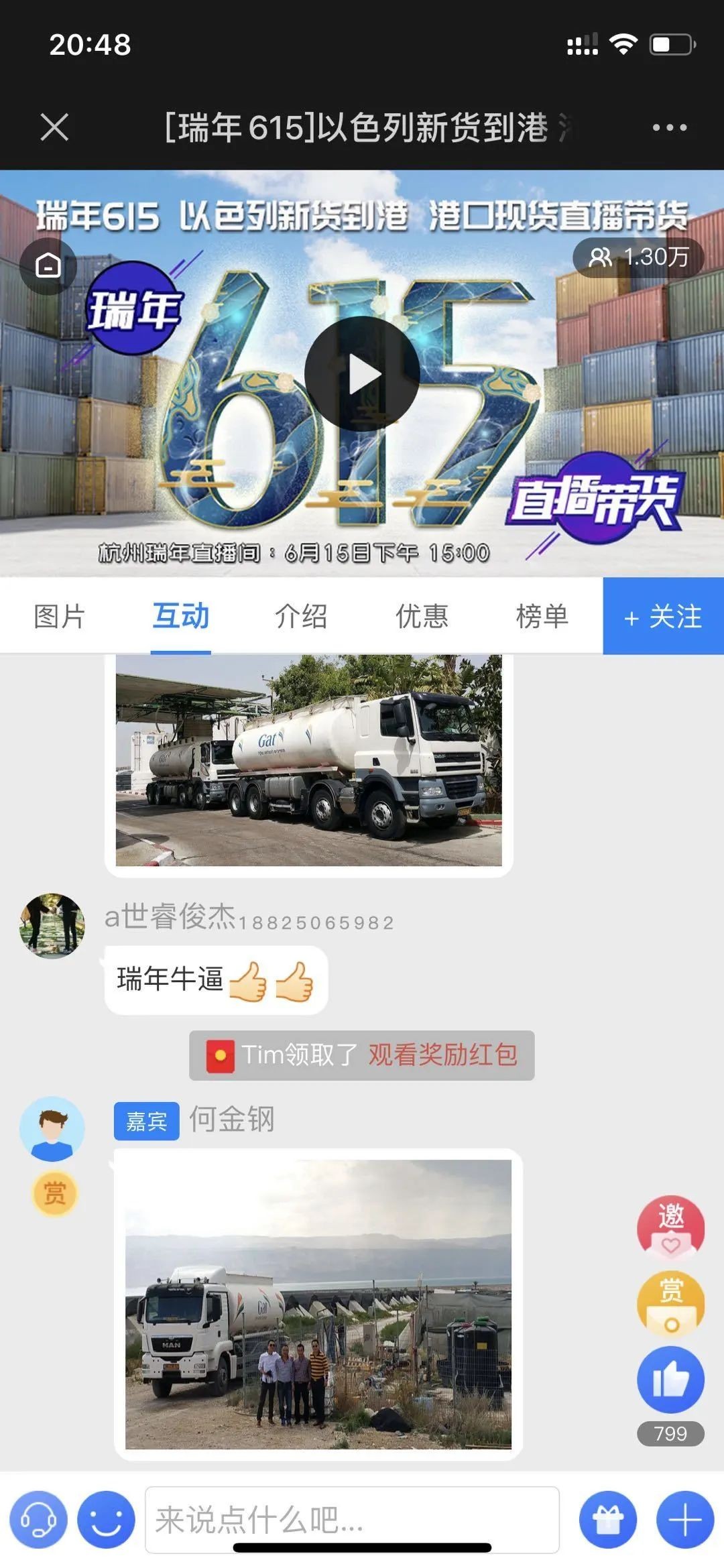 图片关键词