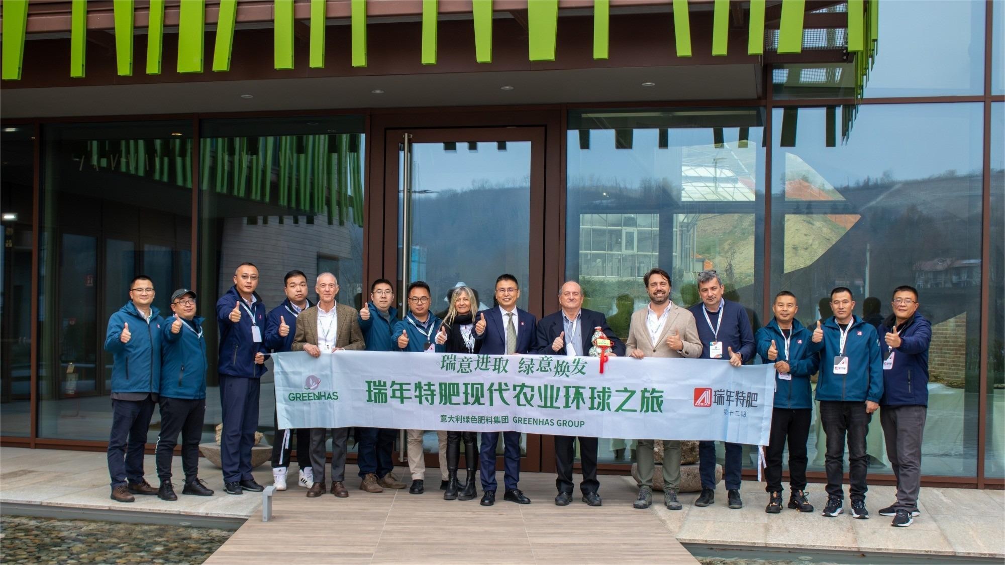瑞年特肥现代农业环球之旅出访意大利绿色肥料集团